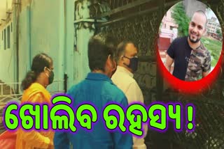 ଆଦିତ୍ୟ ଦାସ ମୃତ୍ୟୁ ମାମଲାରେ ତଦନ୍ତ ପାଇଁ ଆକ୍ସନ ମୁଡରେ କ୍ରାଇମବ୍ରାଞ୍ଚ