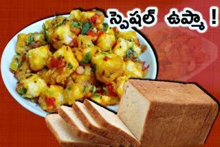 try bread upma recipe in telugu