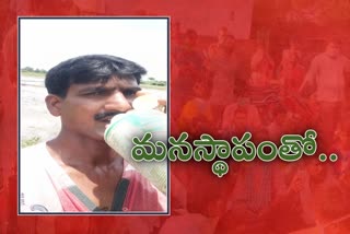 farmer suicide with government land pooling in veluru