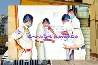 mamala police special focus on maoist at adilabad district