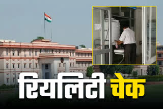 जयपुर सचिवालय की खबर, Jaipur Secretariat news