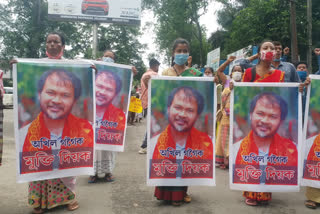 KMSS protest for release Akhil Gogoi and against CAA