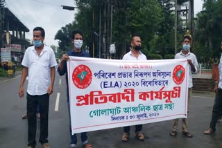 ASSU protest Against EIA 2020 At Golaghat