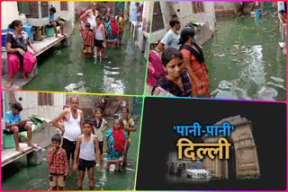 Agar Nagar people face problem of water logging