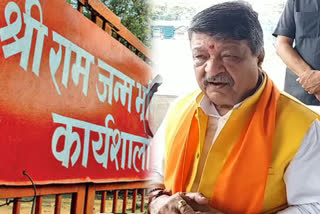 BJP national general secretary Kailash Vijayvargiya