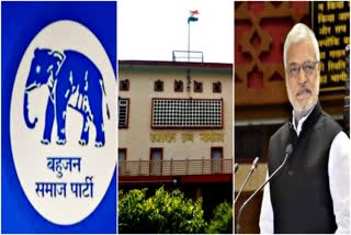 BSP MLAs merger case,  Notice to assembly speaker,  Rajasthan High Court Order