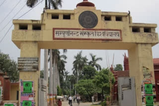 sampurnanand sanskrit university varanasi