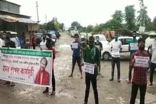 MASSIVE PROTEST IN ASSAM BAKSA