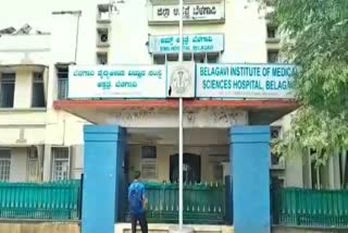 bims hospital