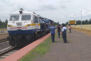 Train engine reached Antagarh for the first time in Naxalite affected area of  kanker