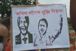 KMSS and three organizations protesting to release Akhil Gogoi