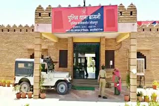 जोधपुर में सांगरिया इलाका  गर्भवती महिला की मौत  संदिग्ध अवस्था में मौत  jodhpur news  basani police thana  sangariya area in jodhpur  etv bharat news  suspicious death