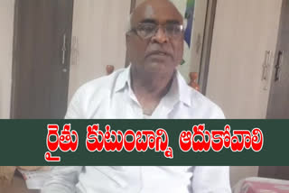 cpi state secretery responded on mahabubnagar farmer died incident