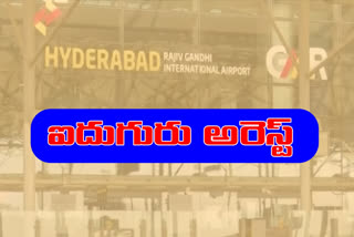 114-kgs-sandalwood-seized-at-shamshabad-airport