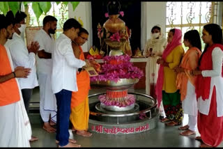 Soil Of Mahadev Temple