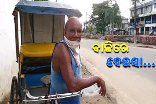 Corona virus Lockdown effect Rikshaw driver Duari Mallick of Jagatsinghpur