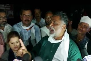 jaap supremo pappu yadav attack on City development minister