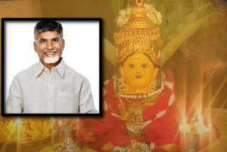 chandrababu naidu wishes to ladies for the occasion of varakashmi vratham