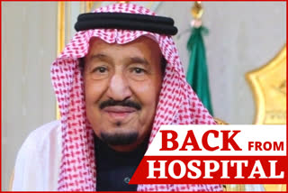 Saudi King Salman bin Abdulaziz Al Saud