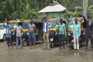 HAILAKANDI AUTO OWNER PROTEST