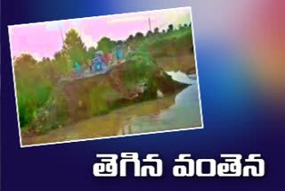 Another bridge cut in Tandur vikarabad district