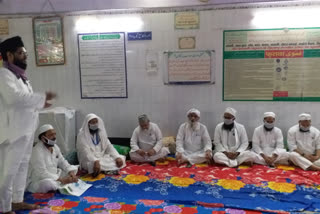 Madrasa Babul Uloom