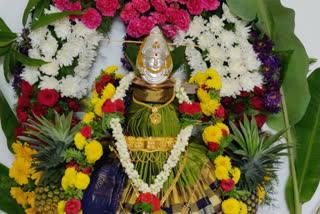 varamahalakshmi