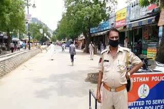 Lockdown in bundi, राजस्थान न्यूज