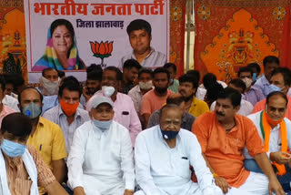 Jhalawar news, power problems, BJP protested