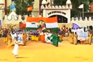 Bengaluru Independence day
