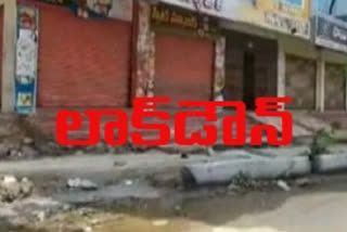 shops closed from today till August 14 huzurnagar municipality region