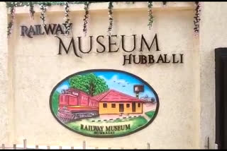 The second railway museum in the state to be opens soon in Hubballi