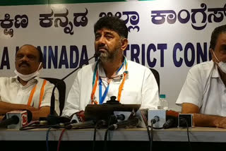 corona Corruption of Government should be investigate by judge: DK Shivakumar