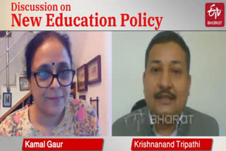National Education Policy  COVID situation  Education  NEP  Kamal Gaur  Krishnanand Tripathi  പുതിയ വിദ്യാഭ്യാസ നയം  കമല്‍ ഗൗര്‍  കൃഷ്ണാനന്ദ് ത്രിപാഠി  കൊവിഡ് ഇന്ത്യ  വിദ്യാഭ്യാസം