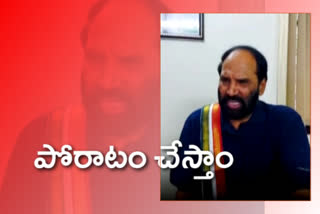 tpcc chief uttam kumar reddy fire on cm kcr