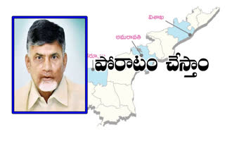 chandra babu