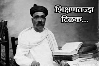 Lokmanya Tilak as educationist