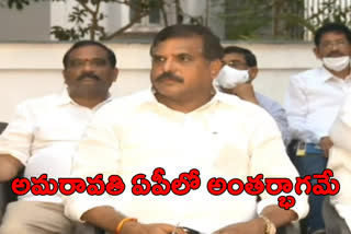 'త్వరలోనే పరిపాలన రాజధానికి సీఎం శంకుస్థాపన'