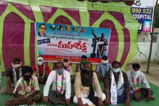 protest against attackers in ambedkar by mrps at asifabad