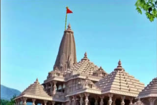 Ram Temple