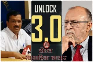 -Delhi LG Anil Baijal cancels Kejri government decision