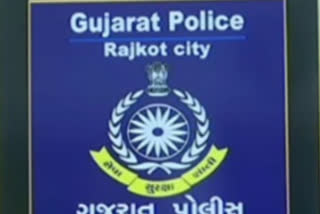 રાજકોટ પોલીસ