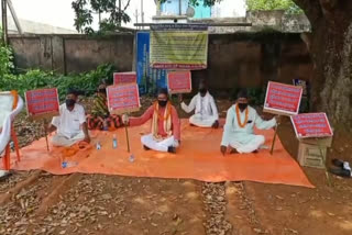 demanding arrest of Tahsildar Anisha Das, BJP Strike continue in Three Days