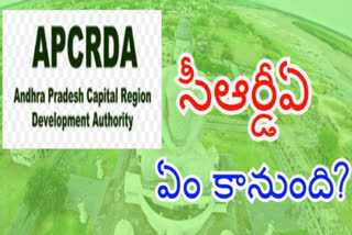 what about amaravathi crda future  in andhra pradesh