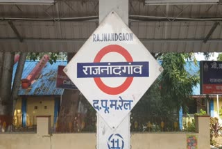 rajnandgaon