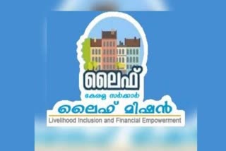 ലൈഫ് 2020  അപേക്ഷ സമർപ്പിക്കാം  ആലപ്പുഴ  സർക്കാരിന്‍റെ പാർപ്പിട പദ്ധതി  ലൈഫ് മിഷൻ കേരളം  പി.പി ഉദയസിംഹൻ  കണ്ടെയ്‌ൻമെന്‍റ് സോണുകൾ  life mission project  application date  alappuzha  kerala government home plans  www.life2020.kerala.gov.in  pp udhayasimhan