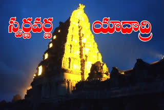 Lighting Trail Run to Yadadri Temple in Yadadri Bhuvanagiri