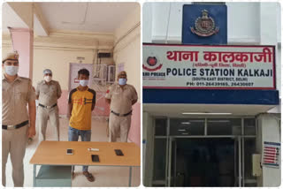 kalkaji police arrested one accused who involved in 35 cases