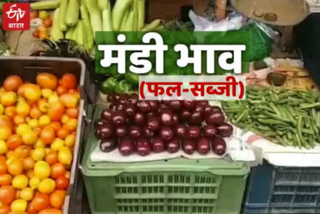 VEGETABLES PRICE IN SHIMLA