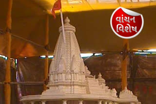 Ram Mandir: Judgement travels 50 years in 40 days